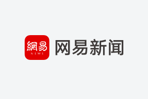 这是你昨天救的猫，她来报恩了