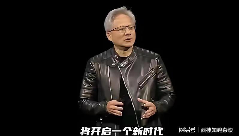 黄仁勋 AI 时代 + 电工