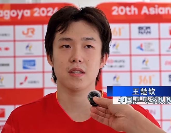 王楚钦亚运男单摘银