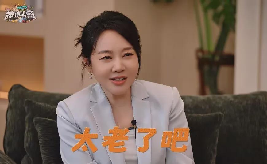 闫妮《静请期戴》访谈宣传《活色生香》